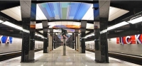 «ЦСКА» стала самой популярной станцией метро на БКЛ