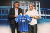 ООО «Букмекер Паб» — новый официальный спонсор футбольного клуба «Динамо»