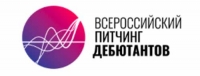 Объявлен прием заявок на Калининградский питчинг дебютантов-2020 с призовым фондом 1 млн рублей