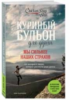 Выключаем вирус, открываем книгу