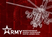Посетители форума «Армия-2020» смогут ознакомиться с историей развития войск РХБ защиты
