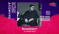 #HomeParty: устрой домашнюю вечеринку вместе с Хит FM!