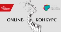 Онлайн-конкурс молодых пианистов по домашним видеозаписям