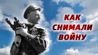 "Как снимали войну": первый документальный интернет-проект о фронтовых операторах