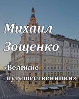 Отель «Балчуг Кемпински Москва» принял участие в онлайн проекте «Читай-дома»