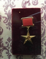 «Герой Труда» — в Музее Победы