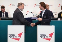 «Русская Медиагруппа» и Федерация регби России подписали соглашение о сотрудничестве