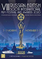 VIII Международный кинофестиваль и кинопремии SIFFA 2020 и музыкальный фестиваль «Ирида» пройдут в ноябре в Сочи