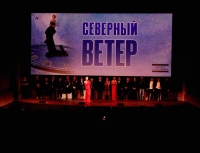 Фильм Ренаты Литвиновой «СЕВЕРНЫЙ ВЕТЕР»