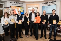 В книжном клубе «Достоевский» прошла презентация первой нон-фикшн книги об антикризисном пиаре