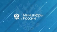 Российские абоненты не останутся без домашнего интернета