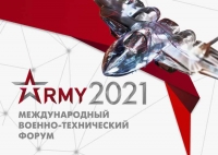 Войска РХБ защиты примут участие в международном военно-техническом форуме «Армия-2021»
