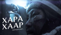 Якутский фильм «Чёрный снег» стал доступен на онлайн-платформах