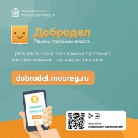 Свыше 60 тысяч новых пользователей появилось на портале «Добродел» с начала года