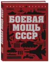 Подборка книг к Дню Победы