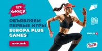 В Сочи стартовал спортивный турнир Europa Plus Games