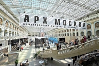 Свыше 27 тыс. человек стали гостями выставки «АРХ Москва»