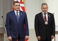 Министр обороны РФ Сергей Шойгу получил знак почётного гражданина Тульской области