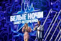 На фестивале «Белые ночи Санкт-Петербурга» спели звёзды Интернета!