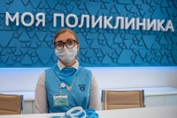 Сергей Собянин открыл после реконструкции поликлинику в районе Кузьминки