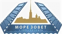 Самый добрый фильм фестиваля «Море зовёт»