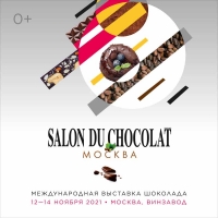 Москву ждет VIII Салон Шоколада - главное шоколадное событие страны