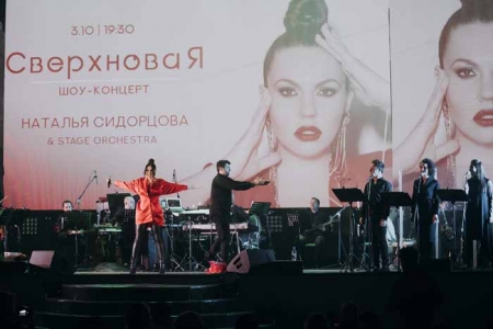 Лариса Долина показала Class в шоу Натальи Сидорцовой