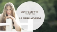 «Орфей» представляет La Stravaganza Евы Геворгян