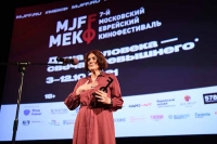 7-й Московский еврейский кинофестиваль открылся в Москве