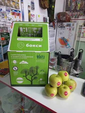 Центр корпоративного волонтерства подводит итоги акции «Яблоко за батарейку»