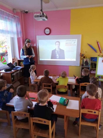 «Мы - маленькие защитники родных просторов от браконьеров и нарушителей законов природы»: подведены итоги Всероссийского Заповедного диктанта