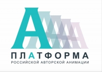 ААК ЗАПУСКАЕТ ПЛАТФОРМУ АВТОРСКОЙ АНИМАЦИИ