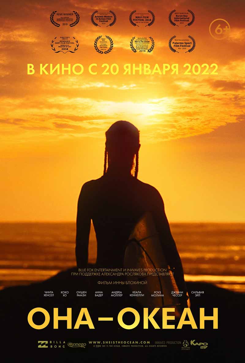 Фильмы 2022 Года Фото