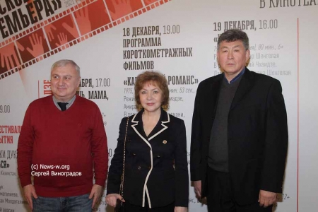 Международный  фестиваль кино стран Содружества «Московская Премьера»