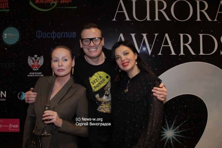 В МОСКВЕ ПРОШЛА ПЕРВАЯ БЛАГОТВОРИТЕЛЬНАЯ ПРЕМИЯ «AURORA AWARDS»