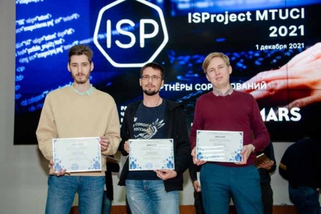 Церемония награждения победителей онлайн-соревнования в сфере информационной безопасности по разработке инновационных проектов и решений «ISProject MTUCI 2021»