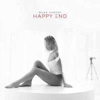 Юлия Райнер открывает душу в новом сингле «Happy end»