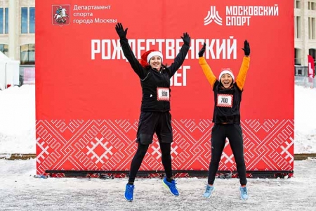 В Москве завершился Зимний спортивный фестиваль