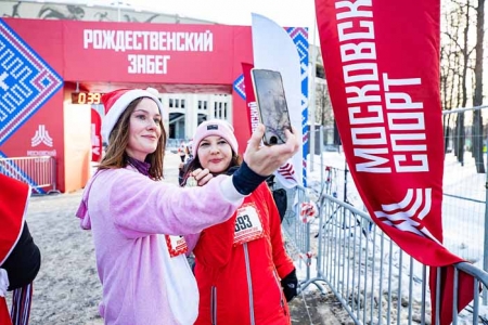 В Москве завершился Зимний спортивный фестиваль