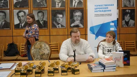 Лауреаты Премии Гильдии киноведов и кинокритиков СК России