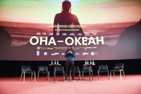 В Москве прошла премьера фильма Инны Блохиной «Она – океан»