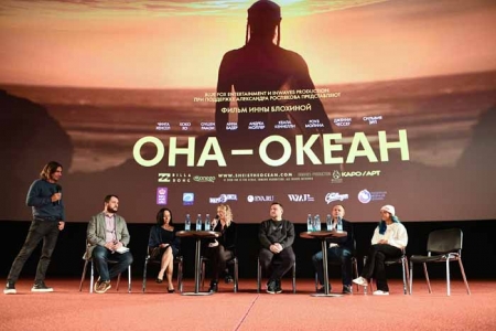В Москве прошла премьера фильма Инны Блохиной «Она – океан»