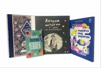 «Разберёмся!»: Политехнический музей открывает книжный клуб для детей