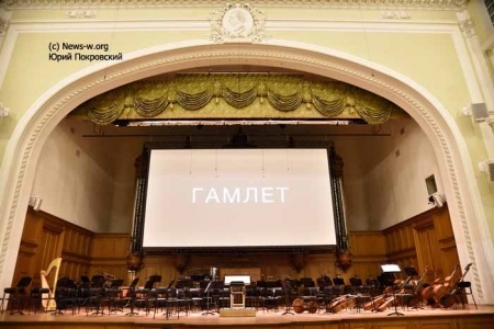 «Гамлет»: Шекспир-Миронов, Шостакович-Башмет