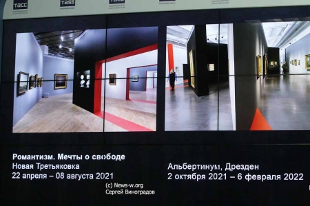Итоги работы Третьяковской галереи в 2021 году и планы на 2022 год