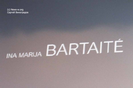 Показ в память об актрисе Ина-Мария Бартайте