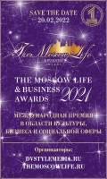ЕЖЕГОДНАЯ ПРЕМИЯ THE MOSCOW LIFE & BUSINESS AWARDS