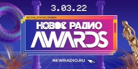 Маркони и Галич станут ведущими премии «Новое Радио AWARDS»