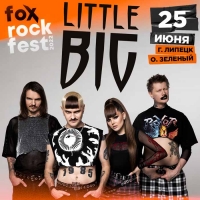 На Fox Rock Fest со своим шоу едет Little Big!
