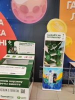 «ПЕРЕКРЁСТОК» И UNILEVER ЗАПУСТИЛИ ПИЛОТНЫЙ ПРОЕКТ ПО СБОРУ И ПЕРЕРАБОТКЕАЭРОЗОЛЬНЫХ БАЛЛОНОВ